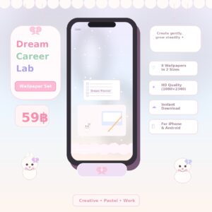 Dream Career Lab