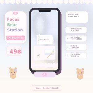 Focus Bear Station